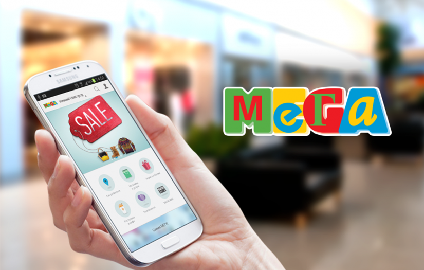 Mega IKEA screenshot 1